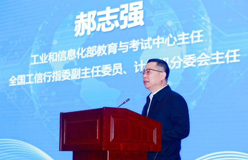 第十三届全国职业院校计算机系主任年会在深圳隆重举行