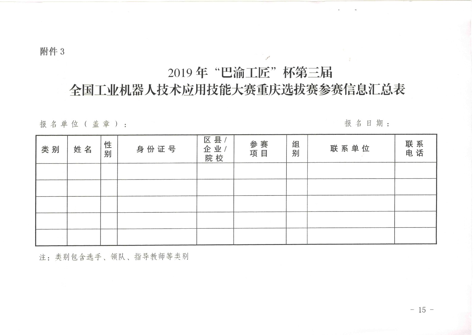 1567996012896216.jpg