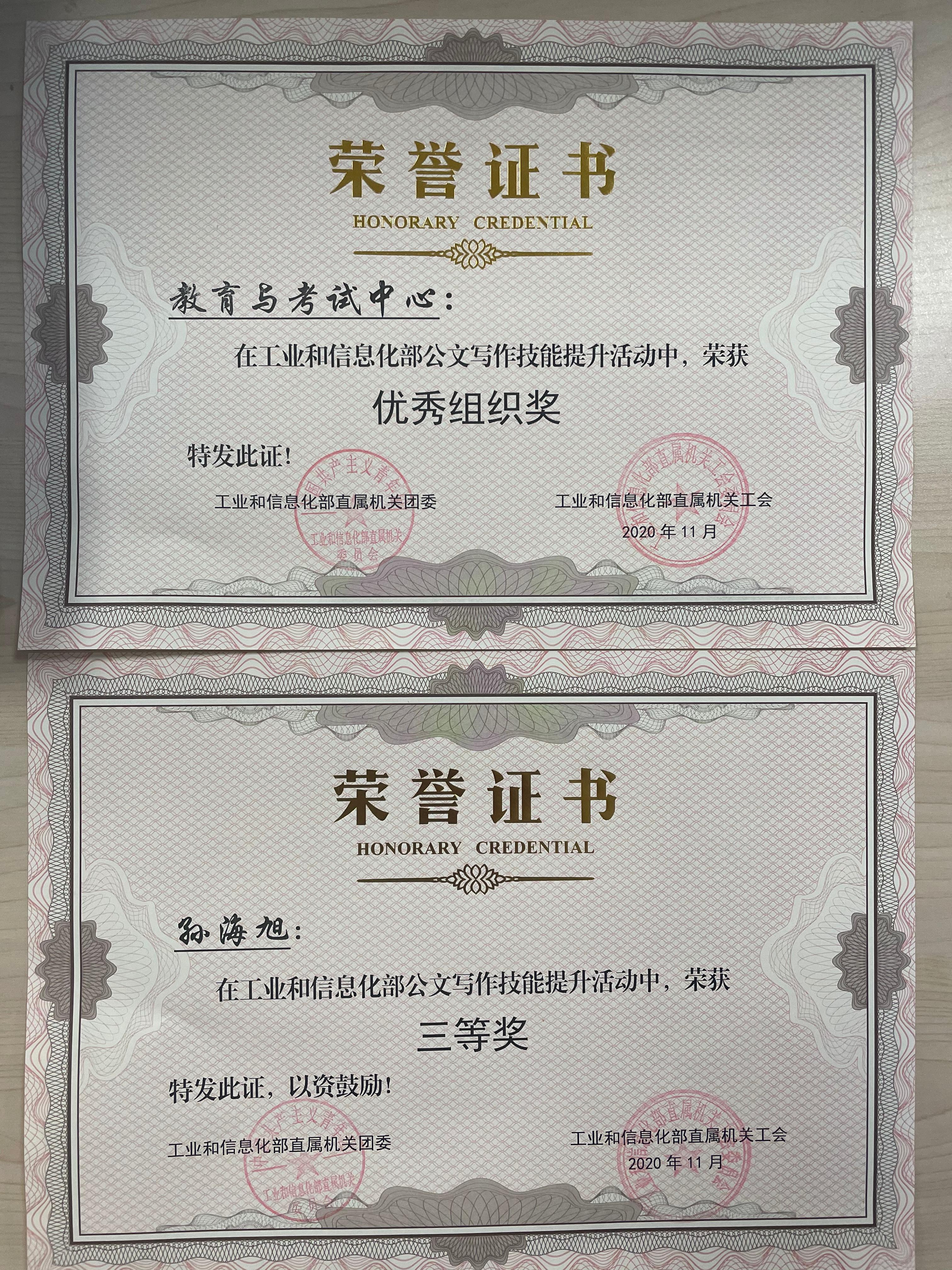 1606720916522872.jpg