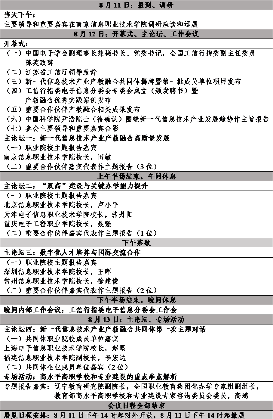 1687836734490029.png