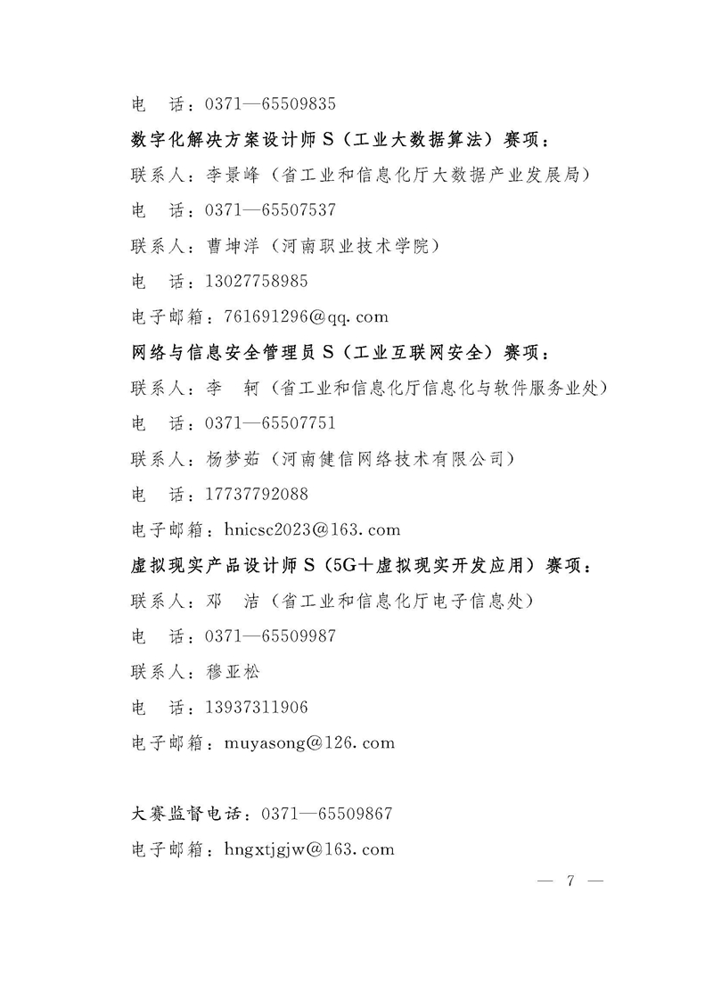 1_页面_07.jpg