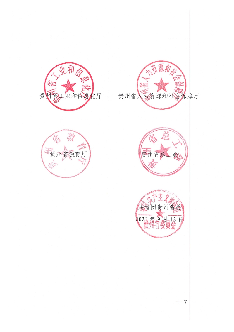 2_页面_07.jpg