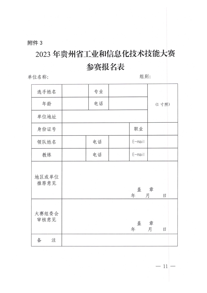 2_页面_11.jpg