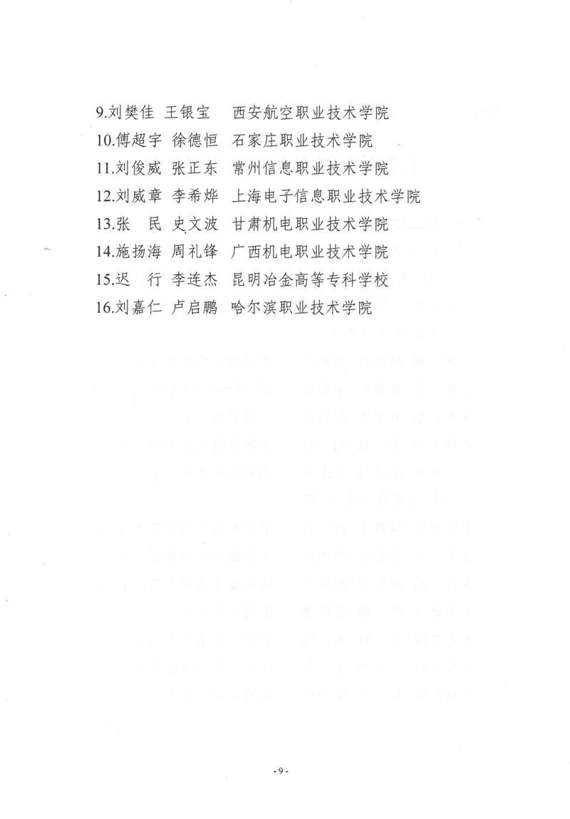 1_页面_09.jpg