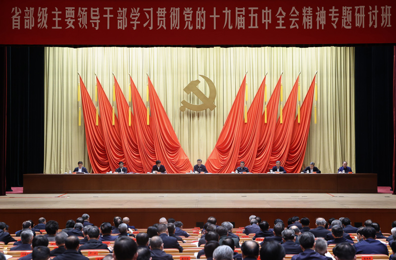 习近平：深入学习坚决贯彻党的十九届五中全会精神 确保全面建设社会主义现代化国家开好局